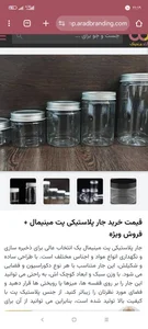 فروشگاه اینترنتی امجد 2