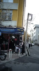اسپرت تین