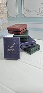 زرگری جاوید ظفری