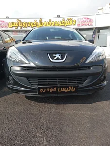 دفتر خرید و فروش خودرویی باتیس 4