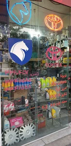 تویوتا یدک