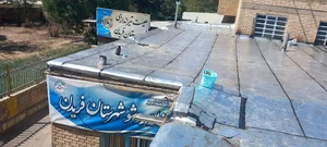 ایزوگام هلیلی 5