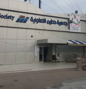 تموين حطين