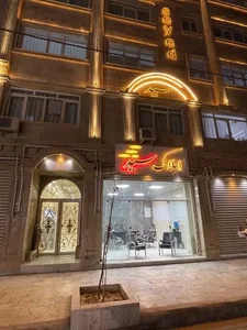 املاک سید 2