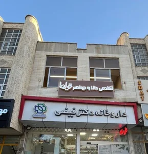 آکادمی طلا و جواهر قیراط