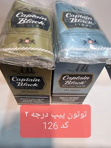 پخش فندک آنتیک