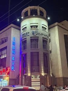 دفتر هواپیمایی هما 4