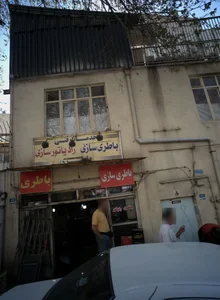 خدمات فنی باطری سازی رادیاتور سازی