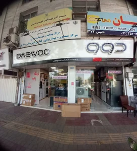 نمایندگی رسمی دوو