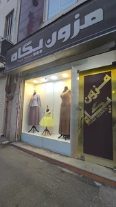 مزون پگاه