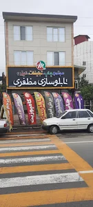 خیابان شهید ساداتی