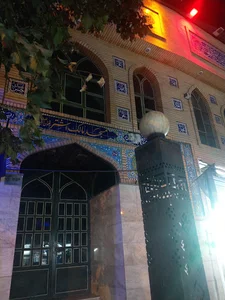 مسجد مالک اشتر قره چمنی های آذربایجان مقیم تهران