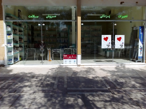 شرکت هومان الکتریک