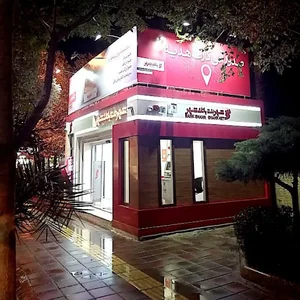 شهر نت بانک شهر