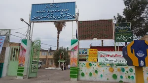 ستاد اسکان سیرجان