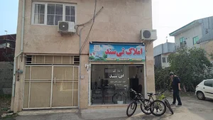املاک تی سند