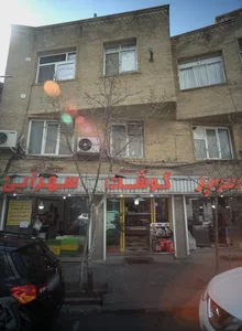سوپر گوشت سهرابی 2