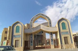 دانشکده علوم قرآنی قم