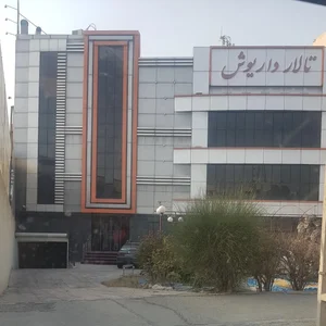 تالار‌ پذیرایی داریوش 5