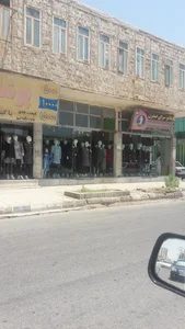 پوشاک و مانتو نسترن
