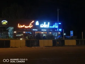 مرکز خرید راگا (تماشا) 2