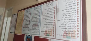 دفتر پیشخوان دولت شهران 1996 3