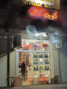 پت شاپ گربه سگ