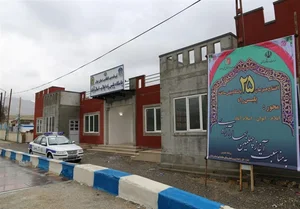 بیمه ملت