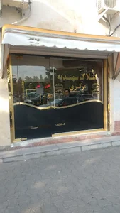املاک سهندیه مرکزی