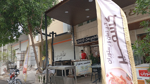کشمیر رستوران