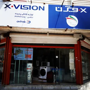 لوازم خانگی پدیده
