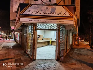 دفتر پیشخوان خدمات دولت 72191406 2