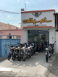 سام سیکلت بندرعباس