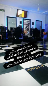 پیرایش نایس 2