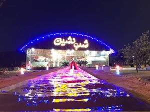رستوران و سفره خانه شب نشین