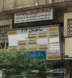 مه سیما فردوسی 3