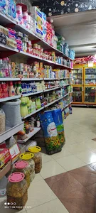سوپرمارکت شایان