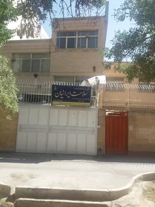 سلامت ایرانیان