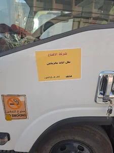 شركة نقل اثاث بالرياض الاقناع