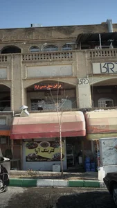 کترینگ آوا 2