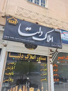 کلینیک فیزیوتراپی سروش