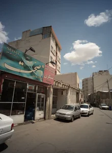 سوپر مارکت تشکری 2
