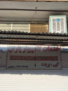 سوپر دلفین 3