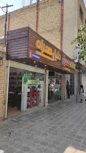 فروشگاه موبایل دنیای همراه