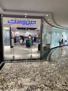 پوشاک جین وست 2