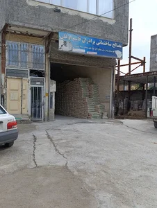 مصالح ساختمانی قاسم اوغلی