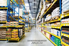 سبزی آماده دلژین