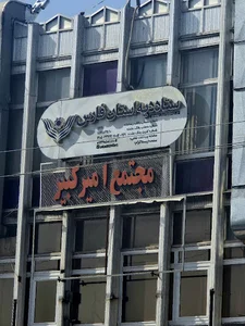 ستاد دیه استان فارس