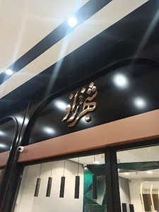 گلد گالری شهرزاد