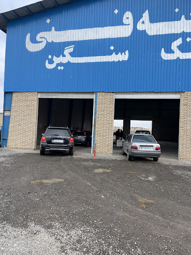 معاینه فنی باقرشهر
